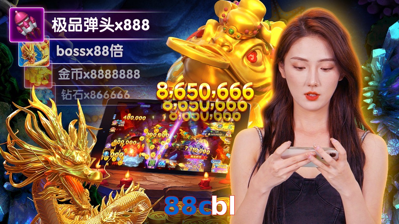 88cbl